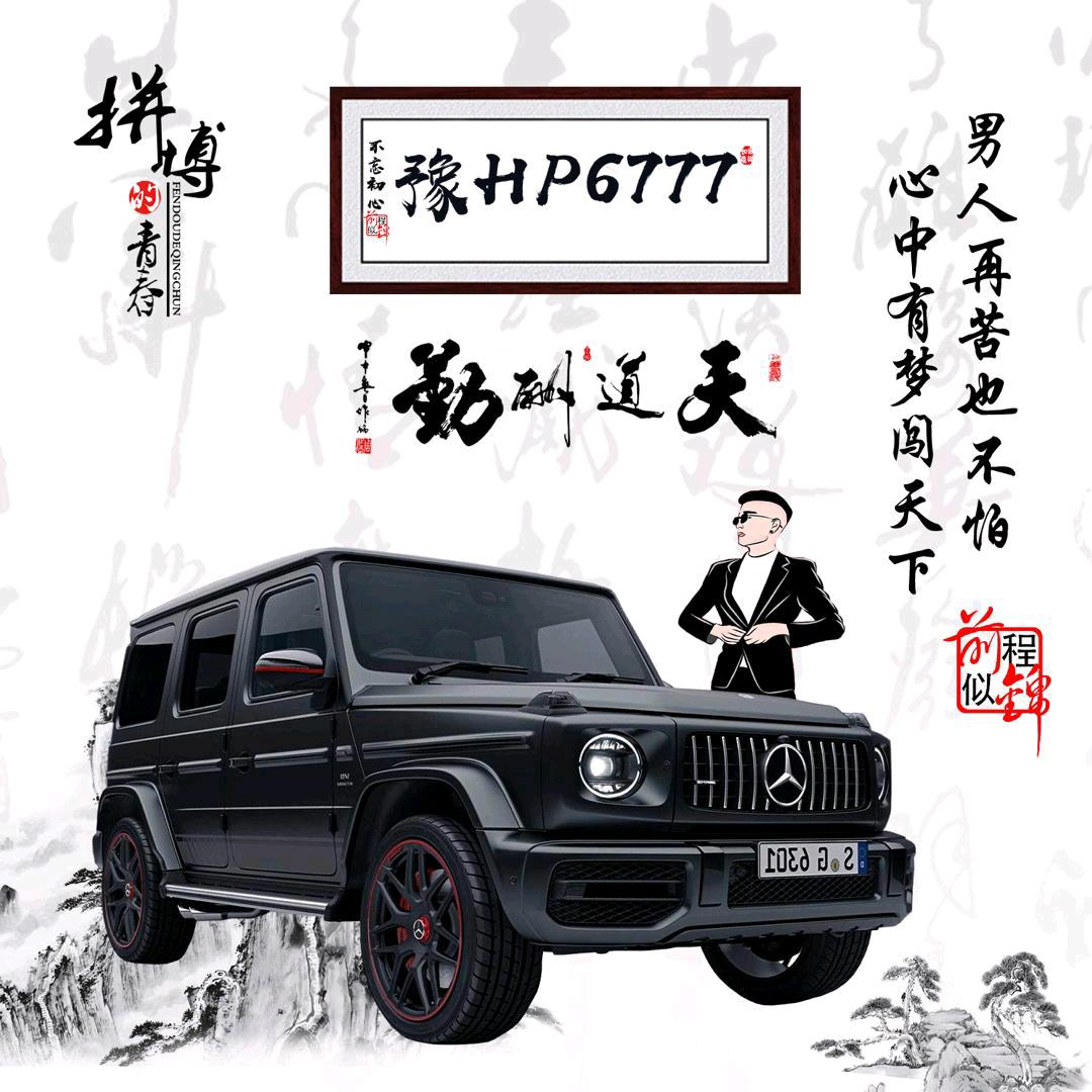 “”       6777    、