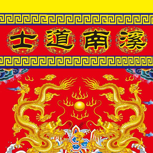 罗则徐  阿徐哥