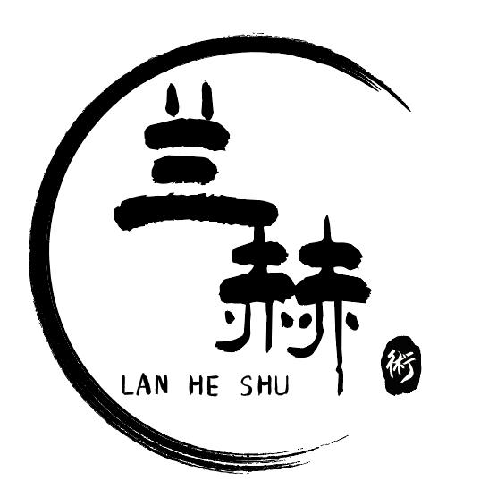 兰赫美学艺术