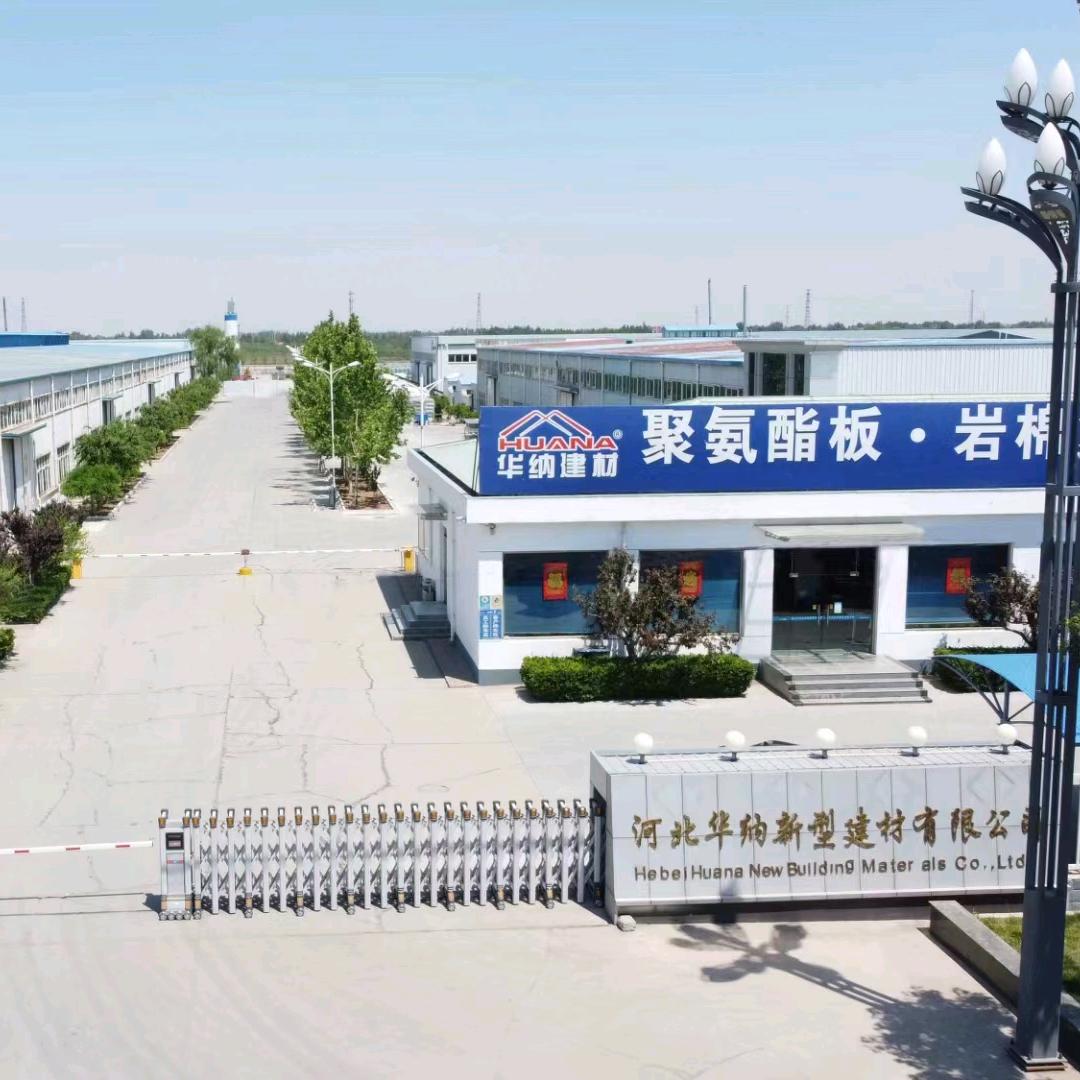 聚氨酯板 岩棉板 聚苯板 一体板生产厂家