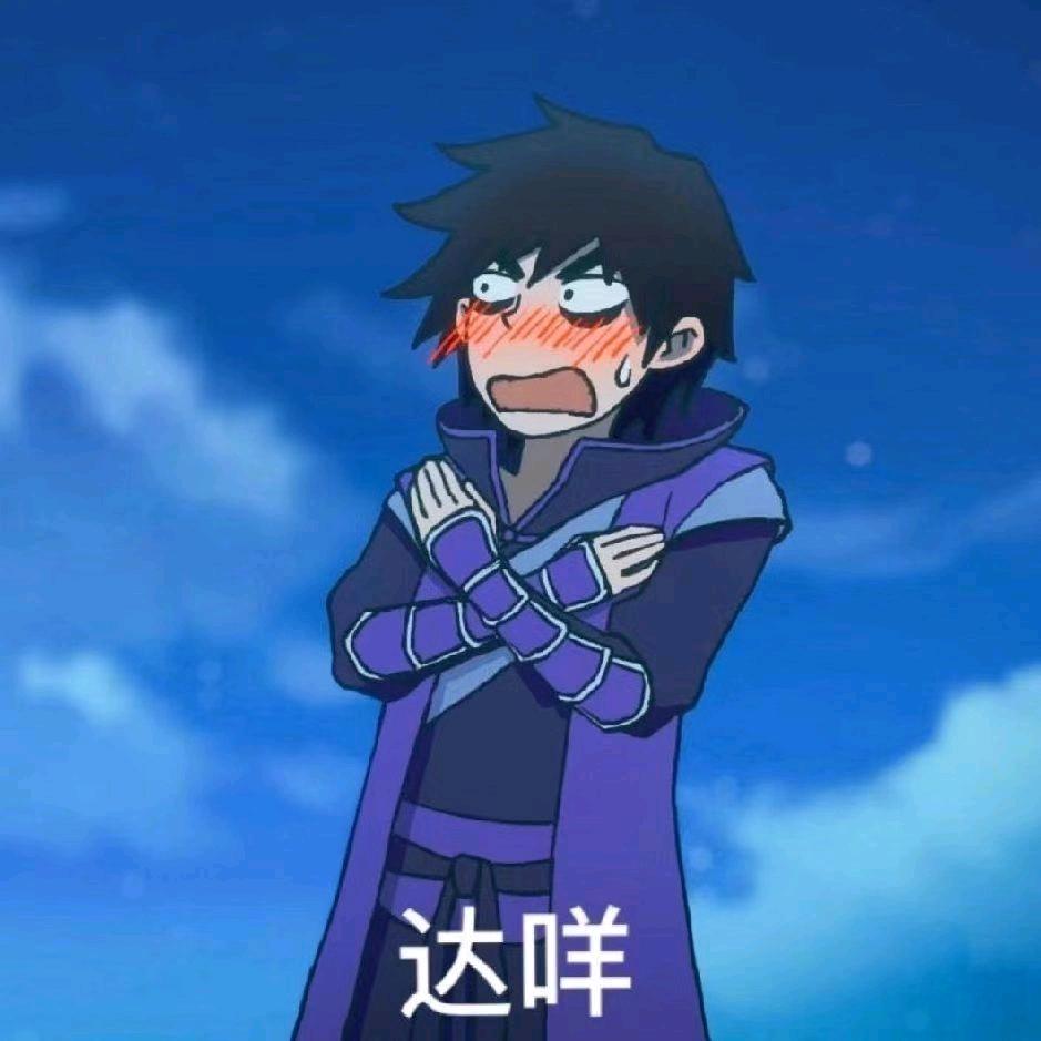 咳咳咳…