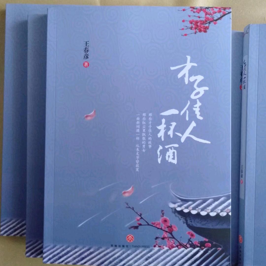 天涯社区梦蝶