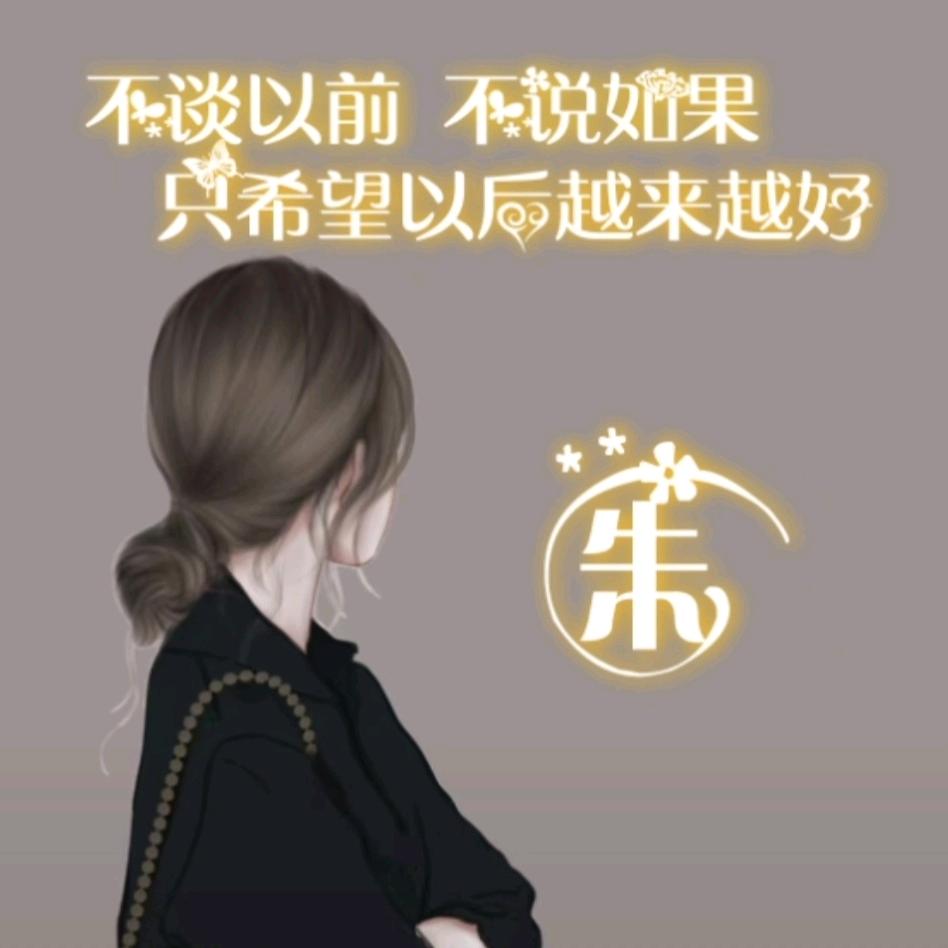 @珠珠