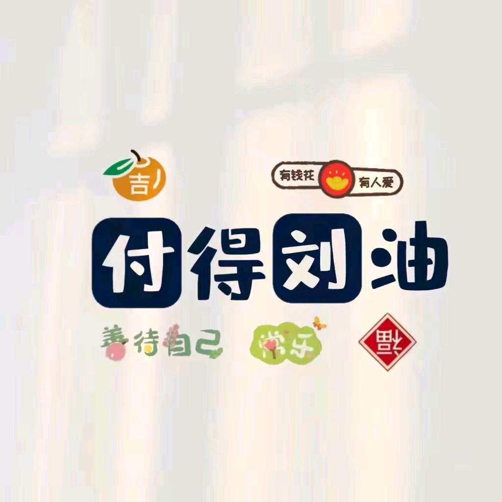 四十酒