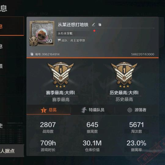 从某爱出金