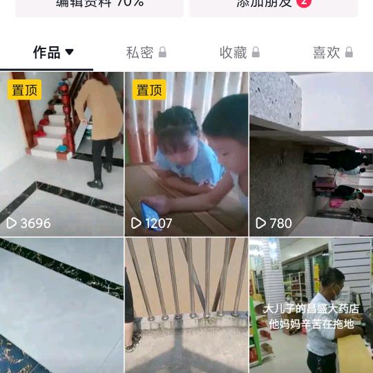 辰逸