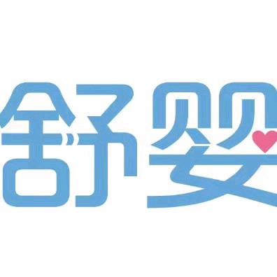 sucvent舒婴官方旗舰店