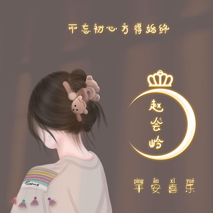 *_*浅夏丿Ω_Ω初晴｀