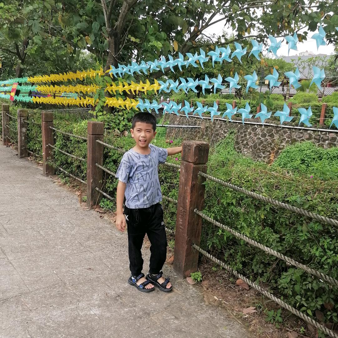 清新