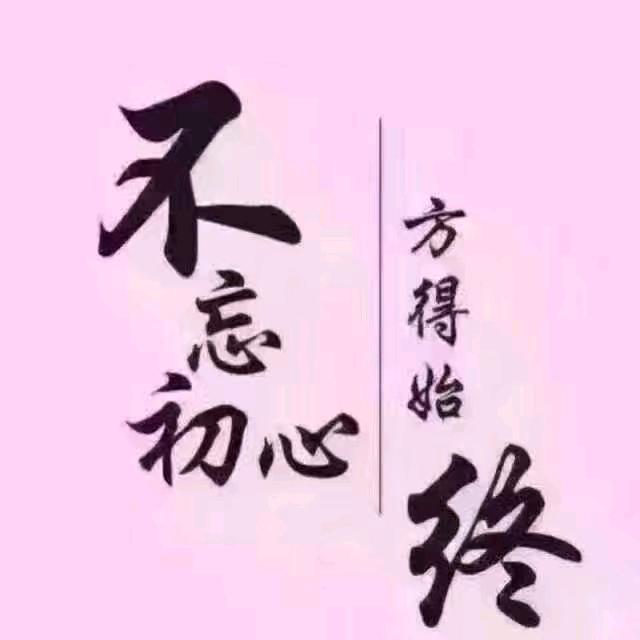 清哥哥