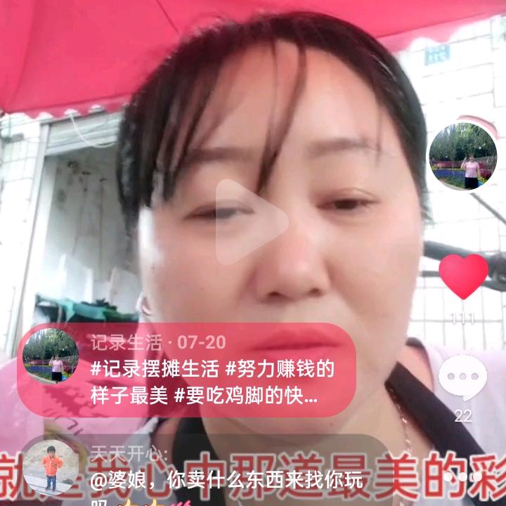 我是带刺的玫瑰珍惜