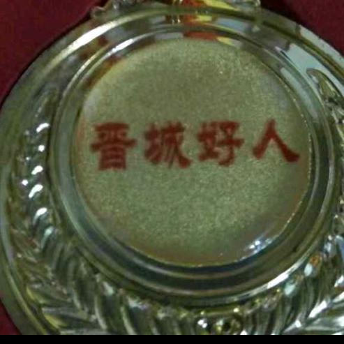 水果哲人