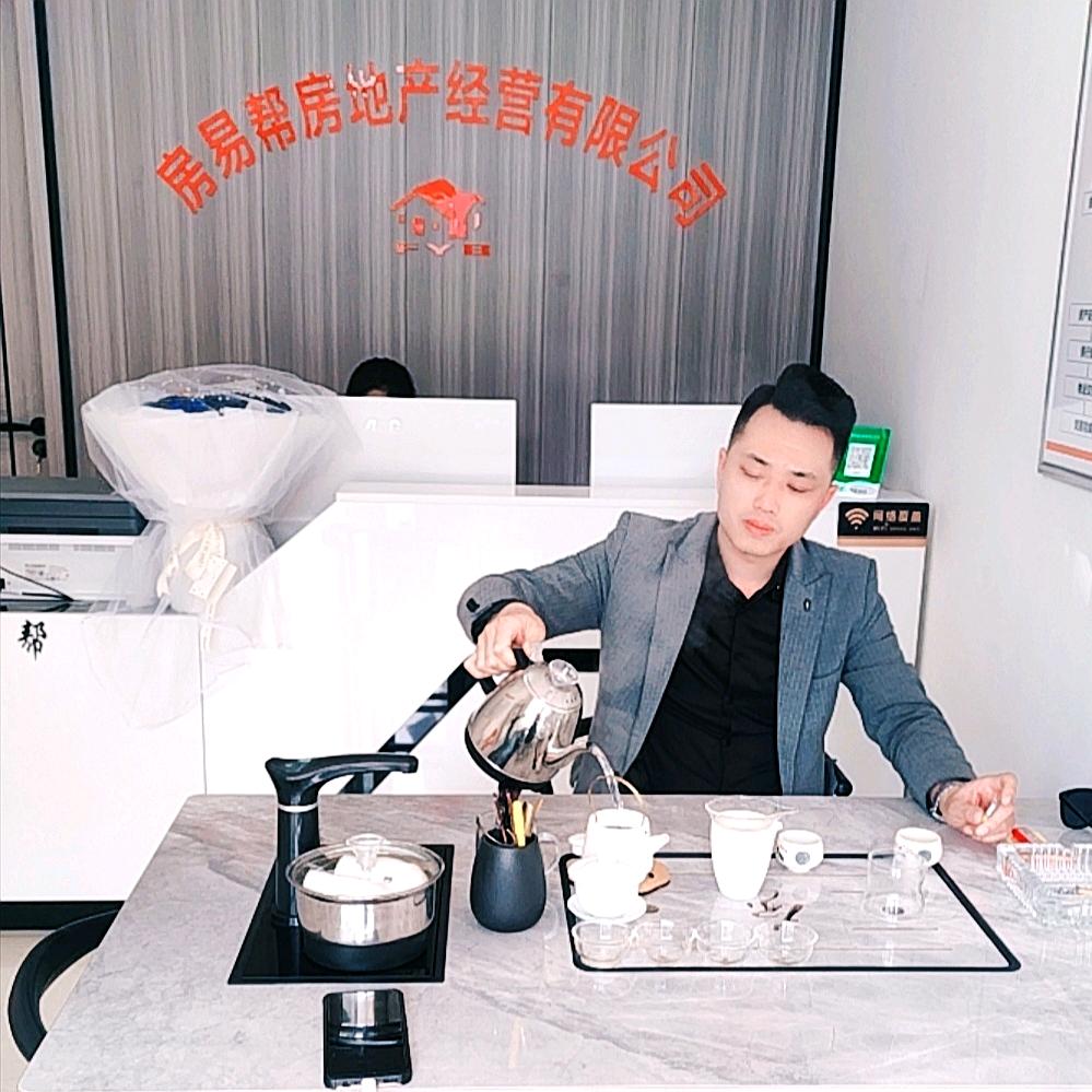 商洛房易帮房地产经营有限公司