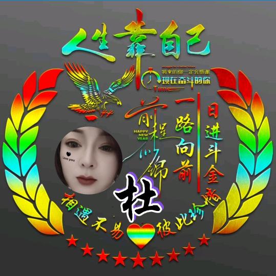 蝶舞