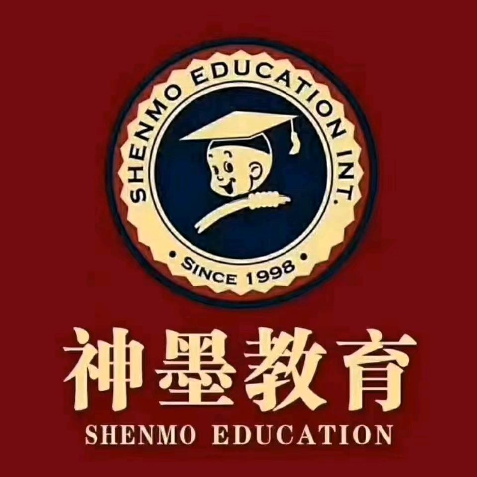 三河神墨教育