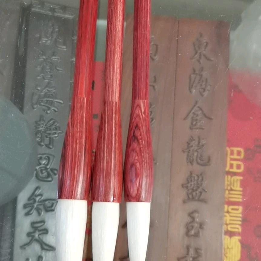 保定市圣湖笔庄