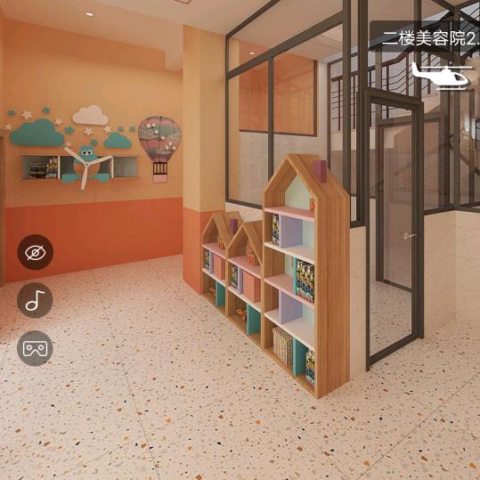 易来学托育