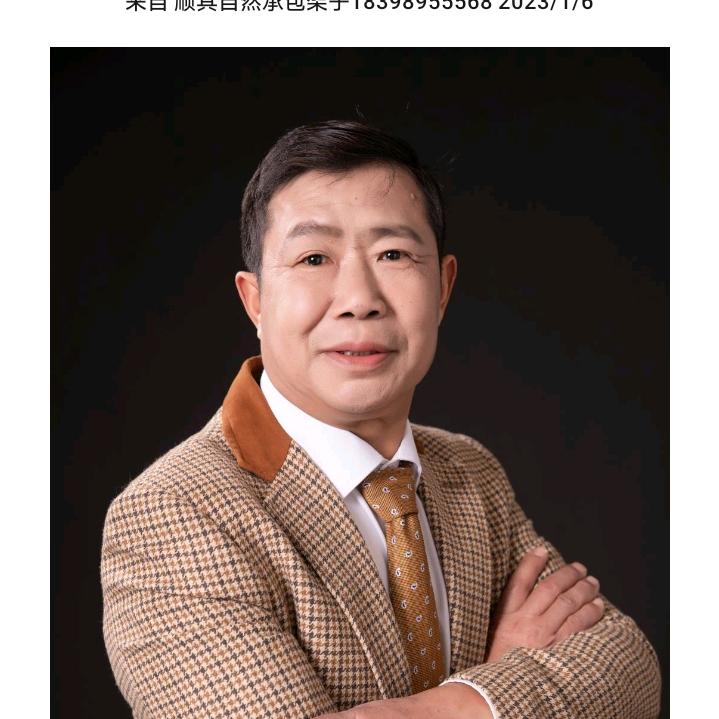 老帅哥