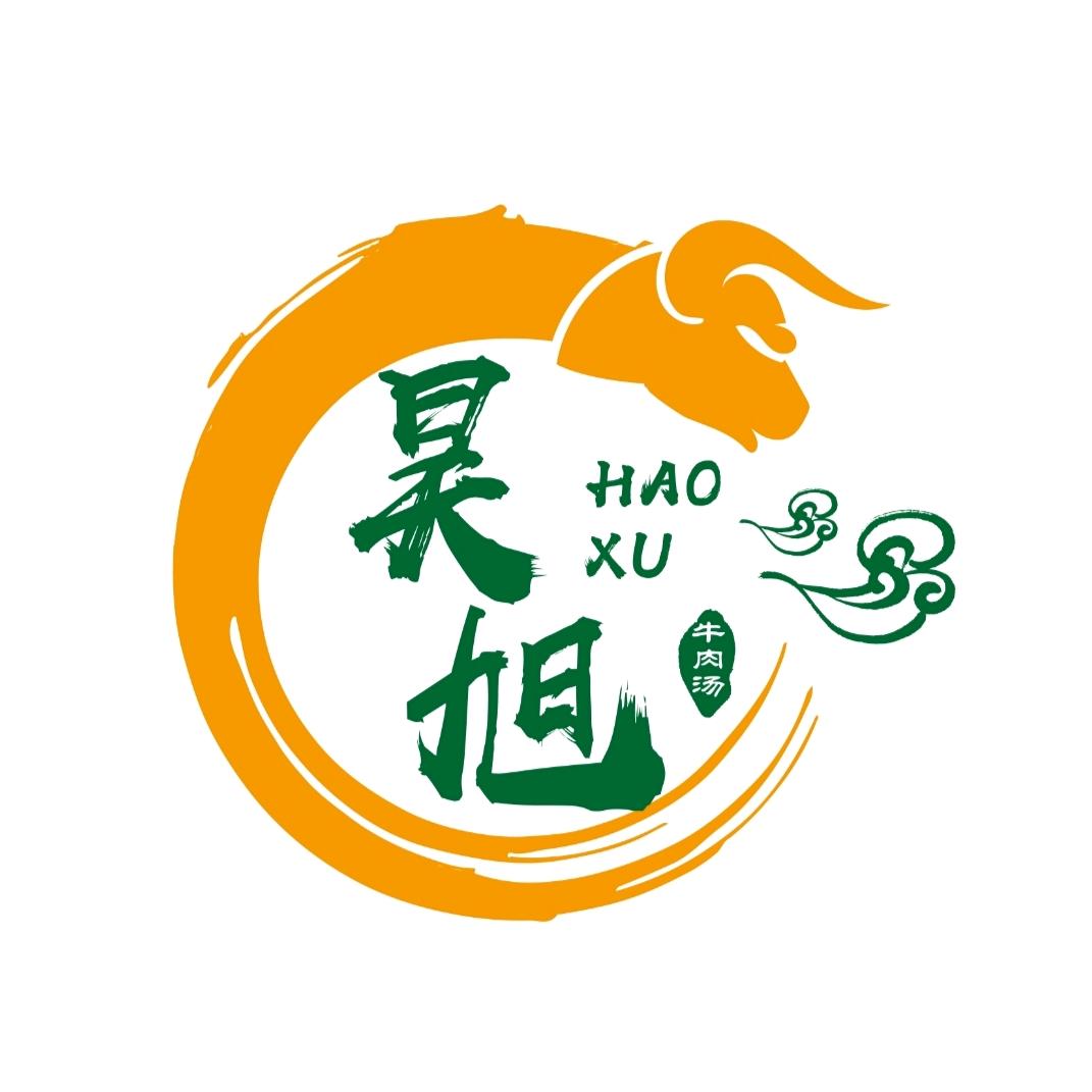 昊旭牛肉汤
