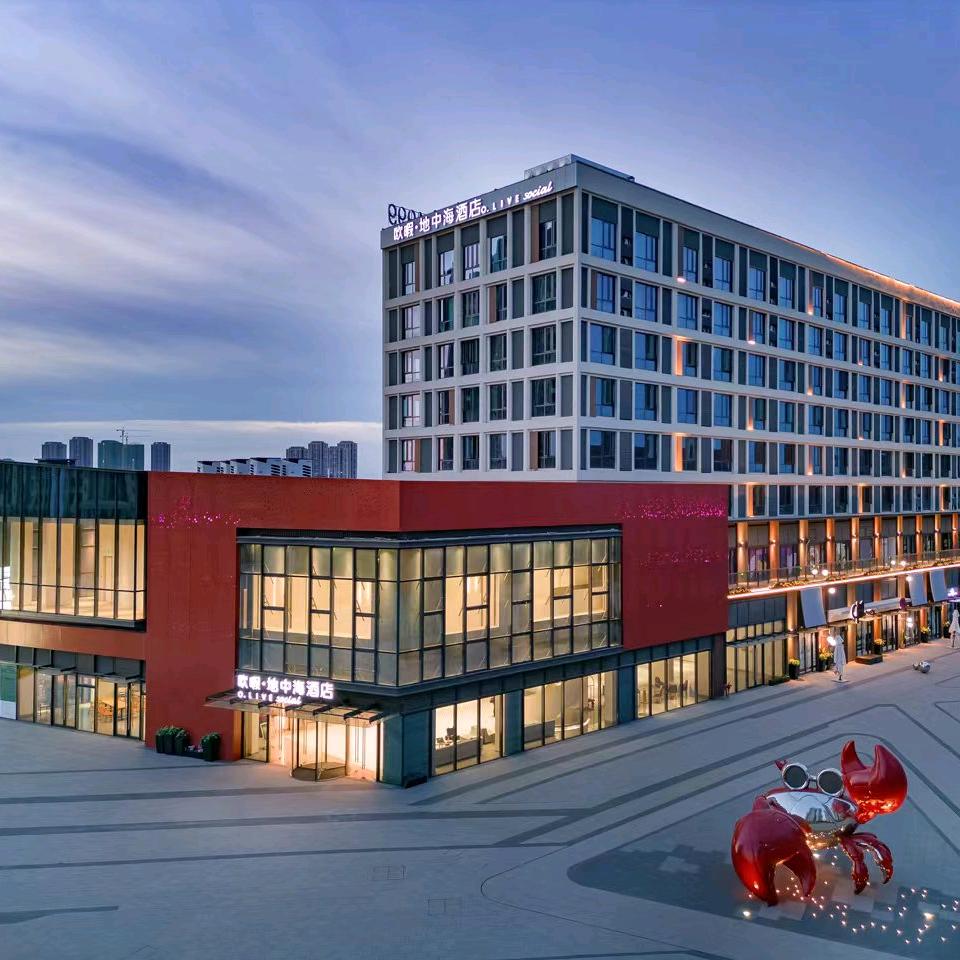 欧暇•地中海酒店（鄂州梁子湖店）