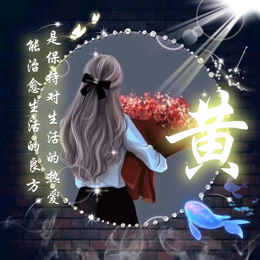 💕᭄ꦿ很幸运ོ࿆遇见你᭄🕊