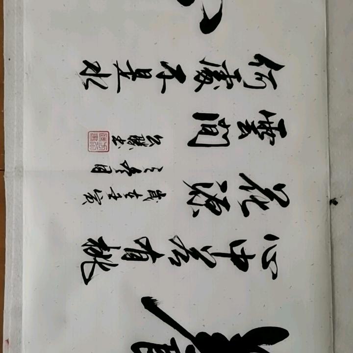 方老师