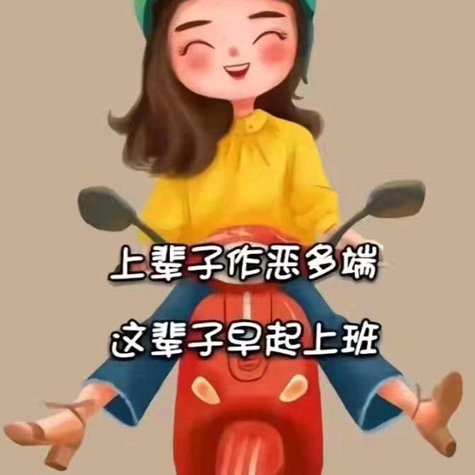 流年带走了青春