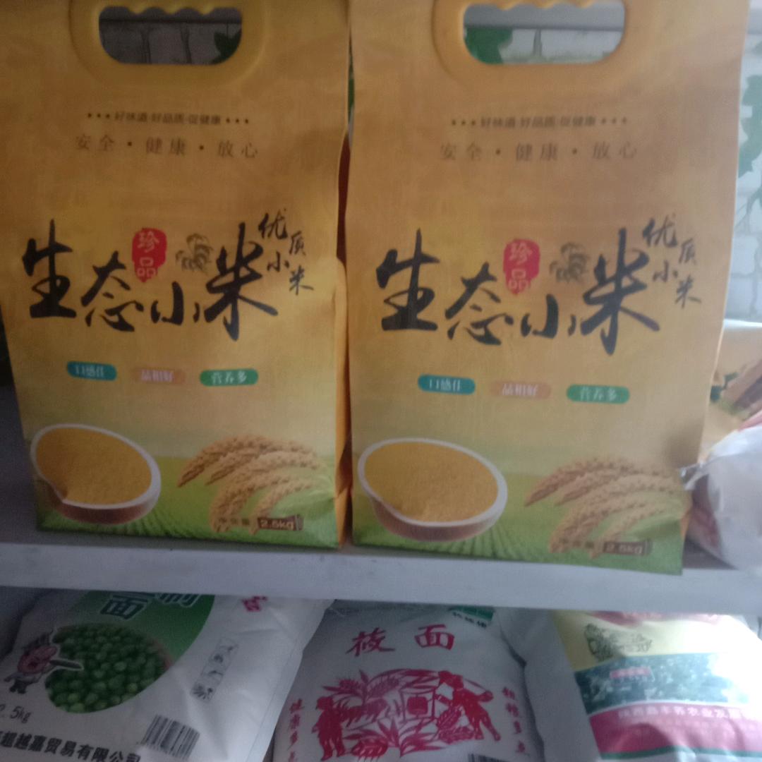王哥哥