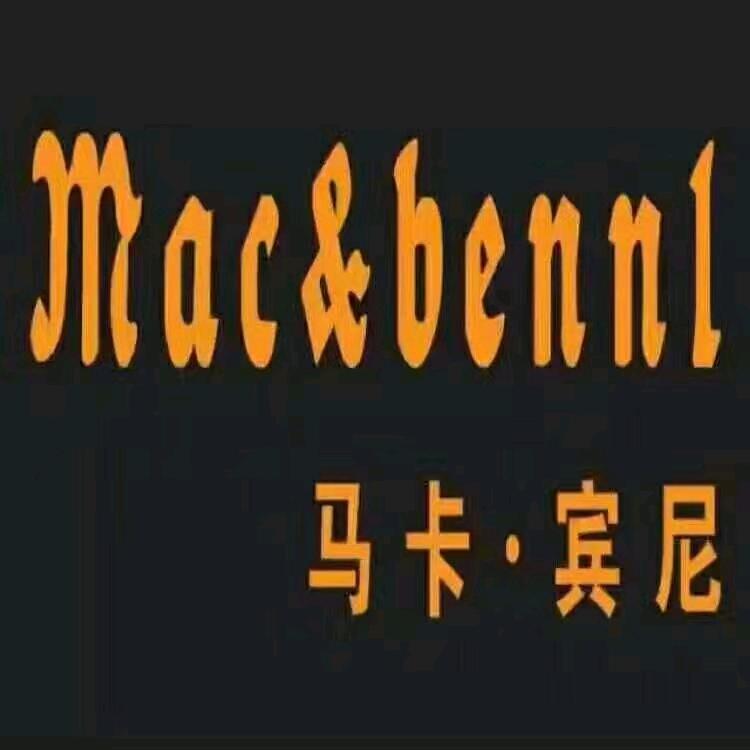 卖男装的姐（马卡.宾尼男装荣县店）