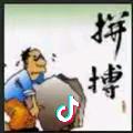 传奇追剧