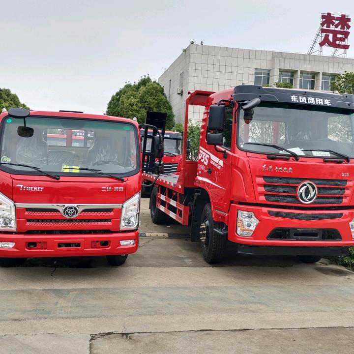 随州至远汽车销售有限公司