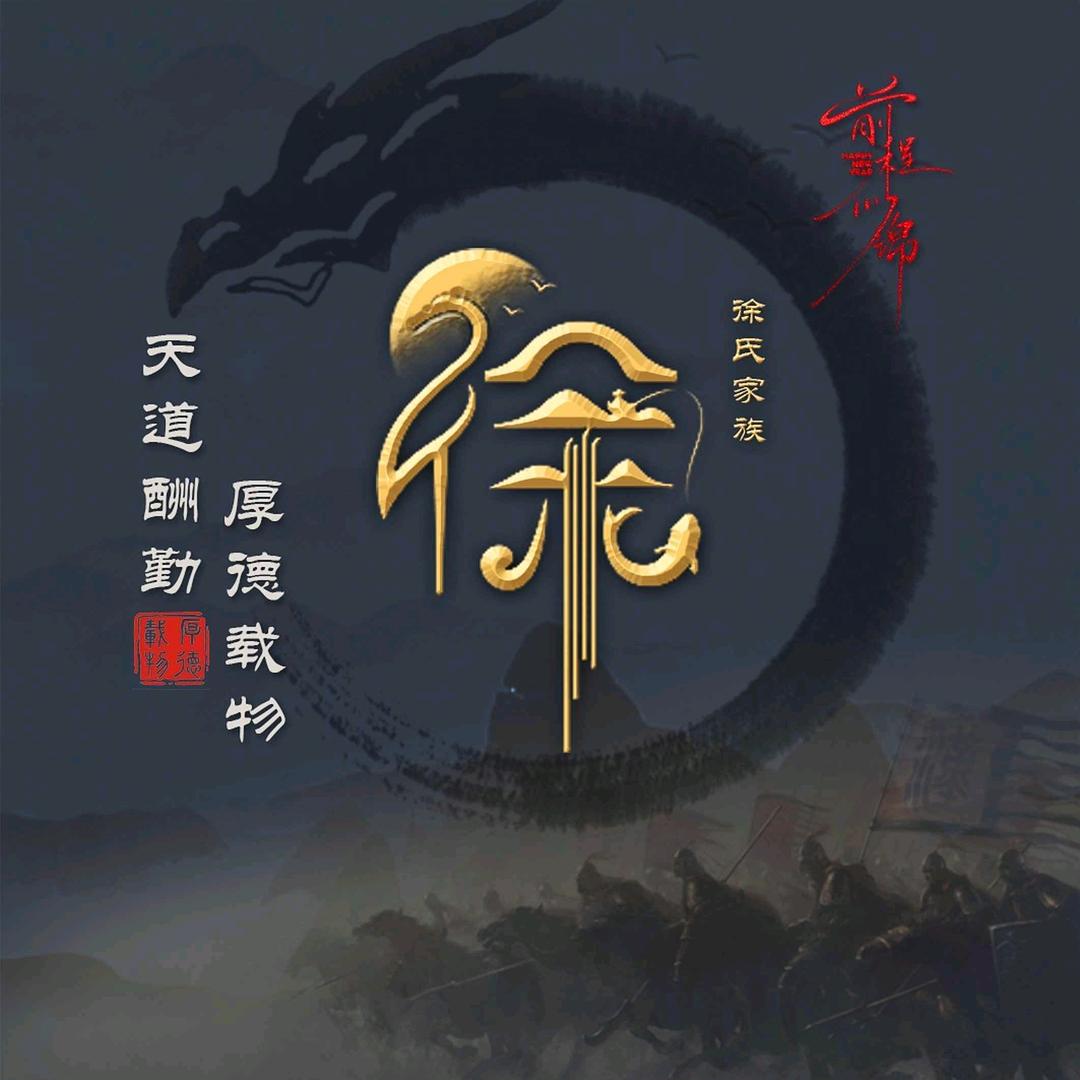 黄庙小东车行