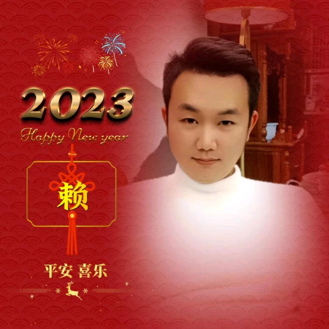 奕楠