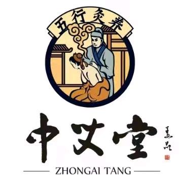 建邺区言金雅健康管理中心