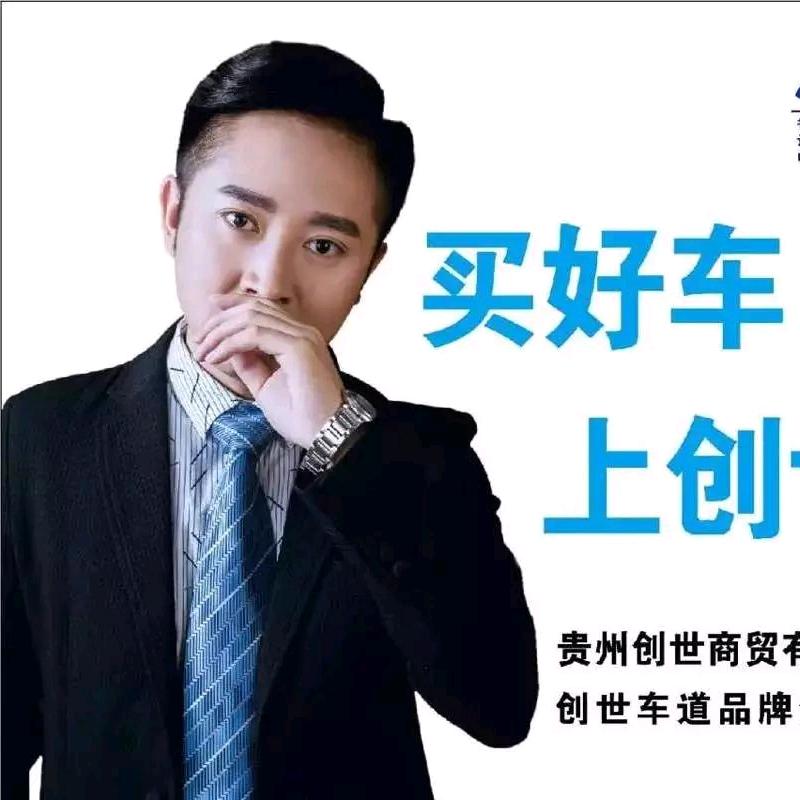 颜三哥说车