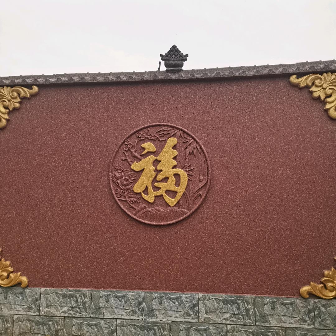 豫北牧业羊交易