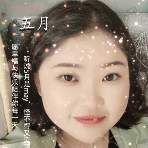 程家老幺