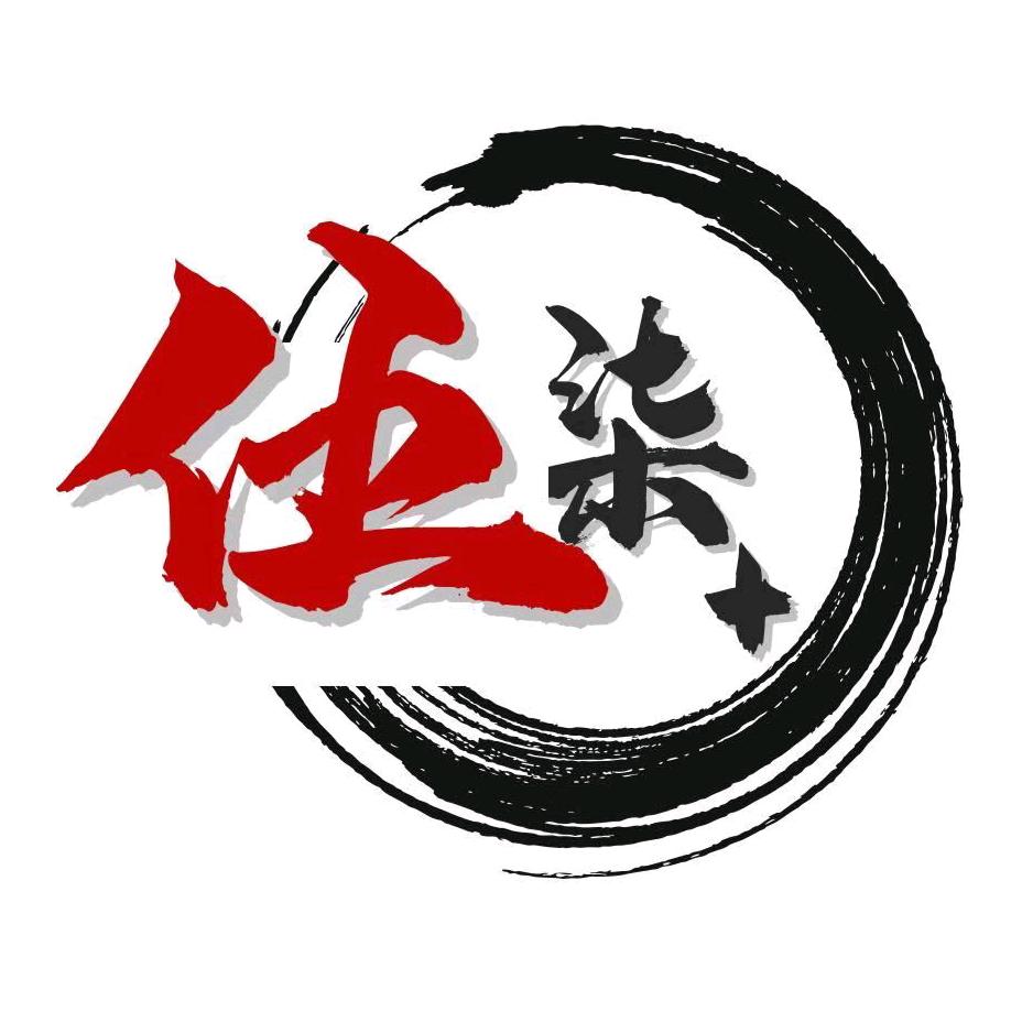 伍柒男装