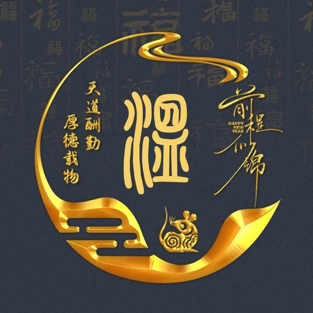 奇遇 คิดถึง