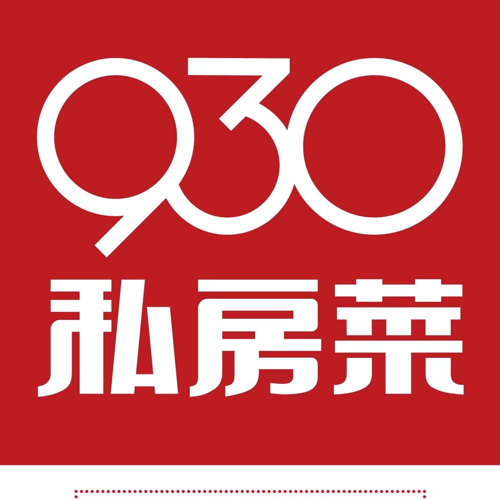 930私房菜(中华路店)官方号