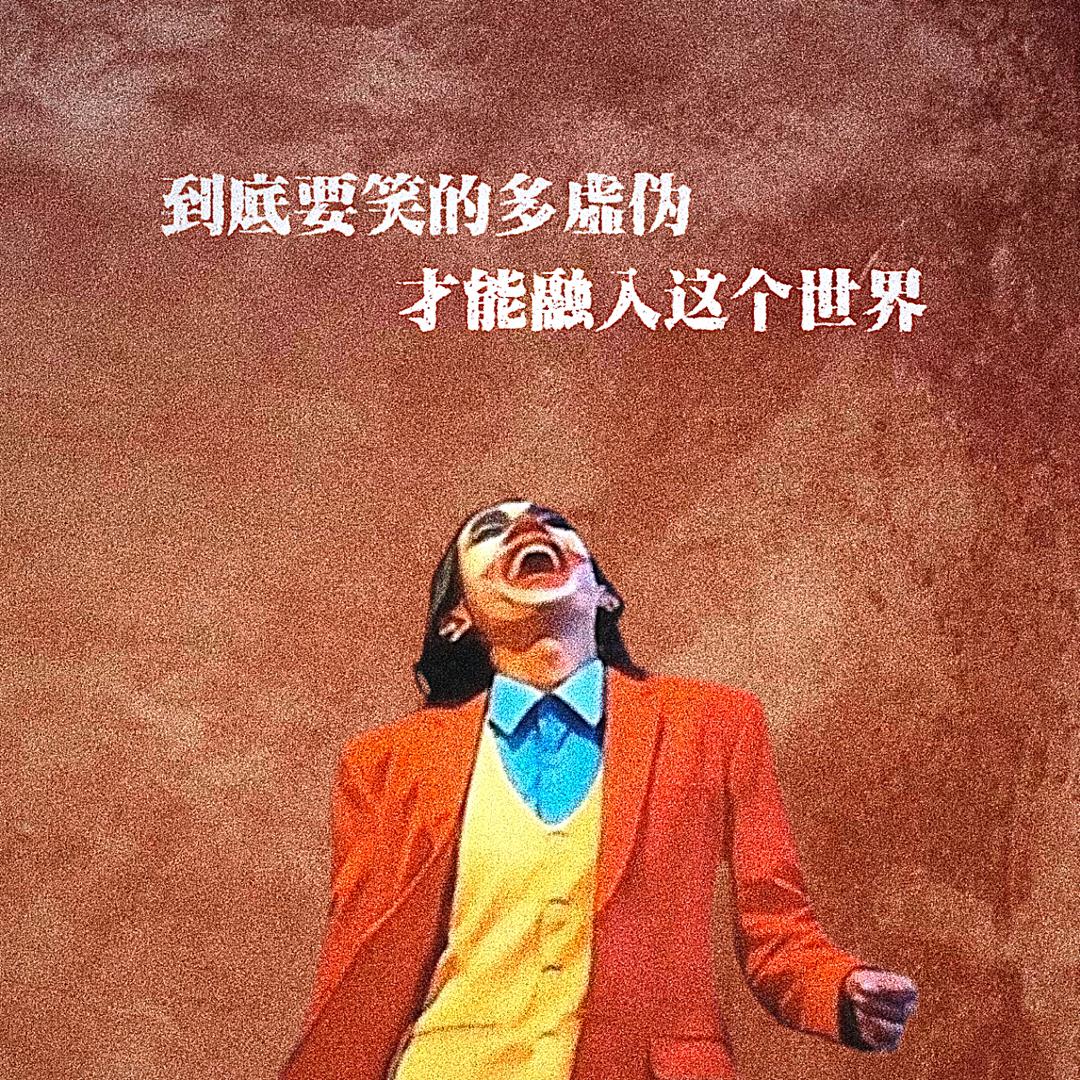 ༺ༀཉི暖༒阳༃🔞