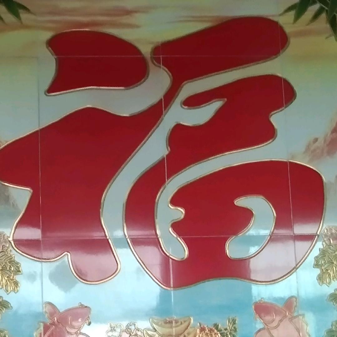 @海涛名峰
