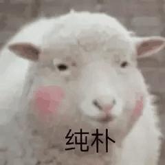 家和万事兴。刘伍