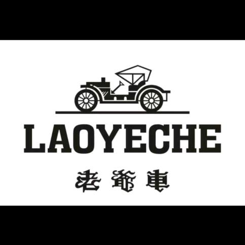 LAOYECHE老爷车纪有堂男装专卖店