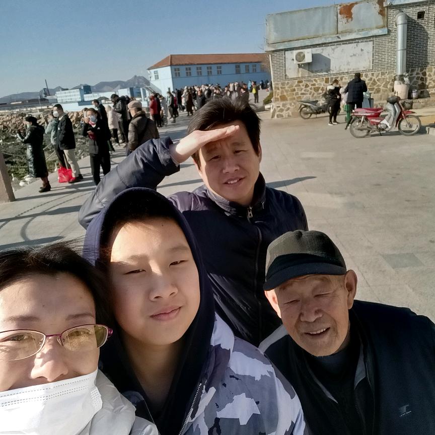 妍