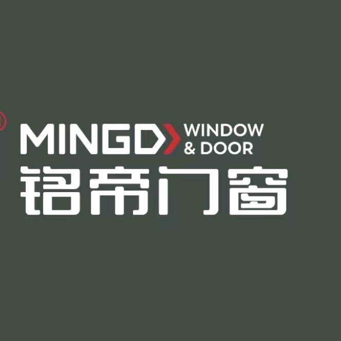 四川铭帝—铭帝门窗