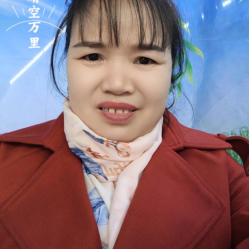 开心妹