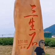 感受阳光春天等你