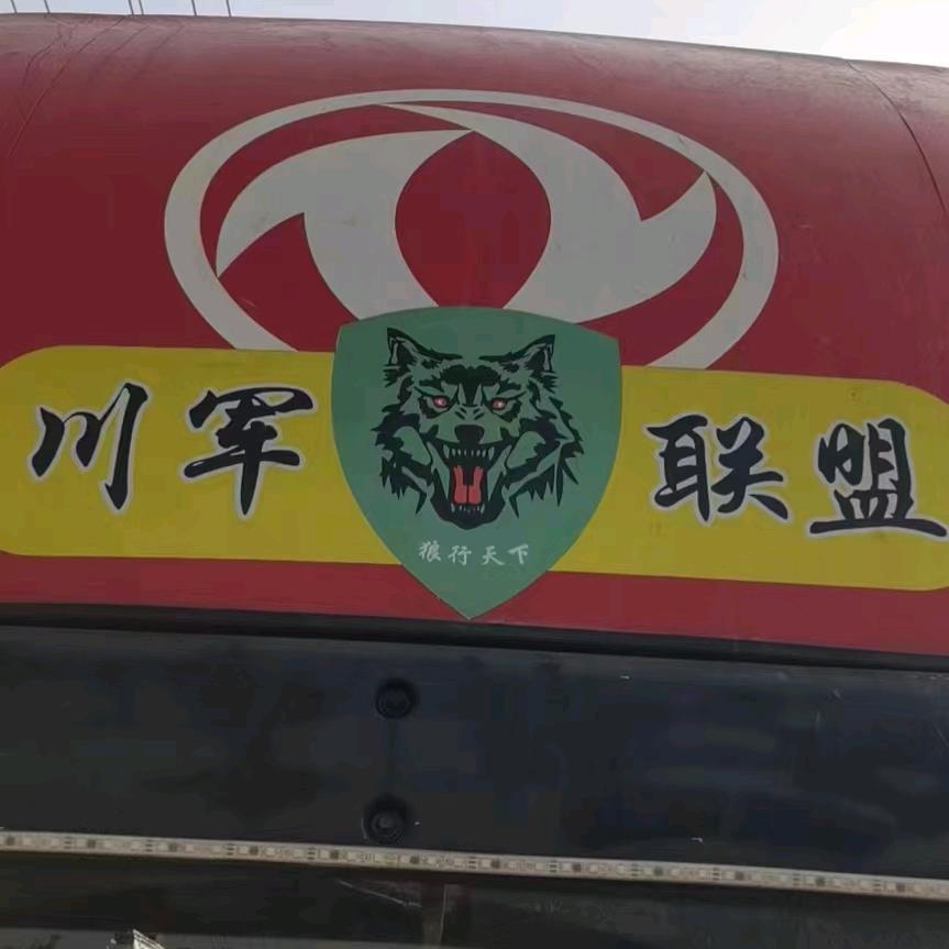 川军联盟《1161》独立团