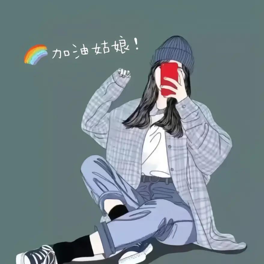 醒醒我们回家了